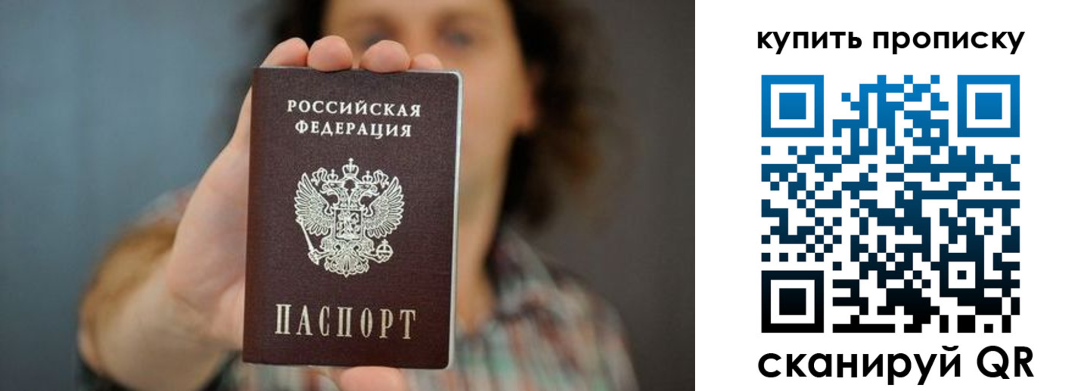 временная регистрация госуслуги в Лянторе