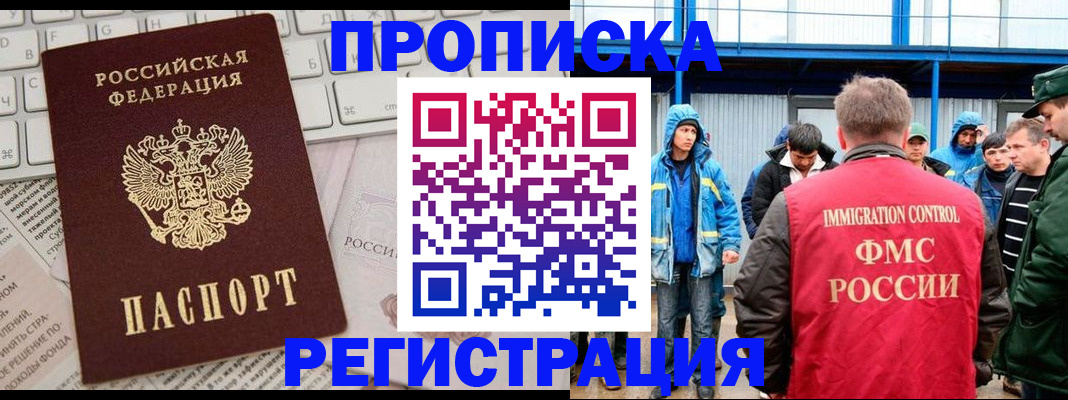 найти адрес прописки в Лянторе