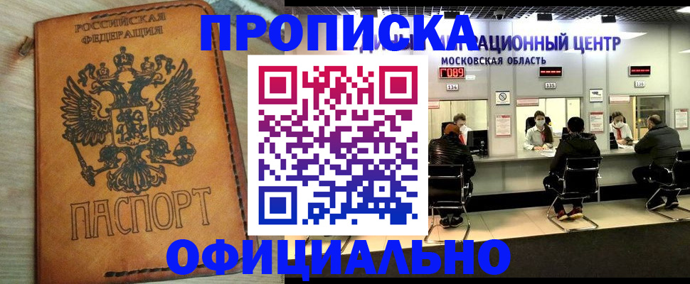 найти адрес прописки в Лянторе